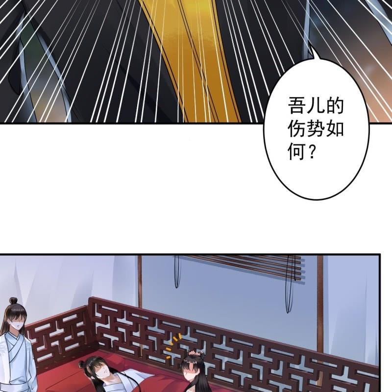 第126话 伤身更伤心(1/2)-第127话