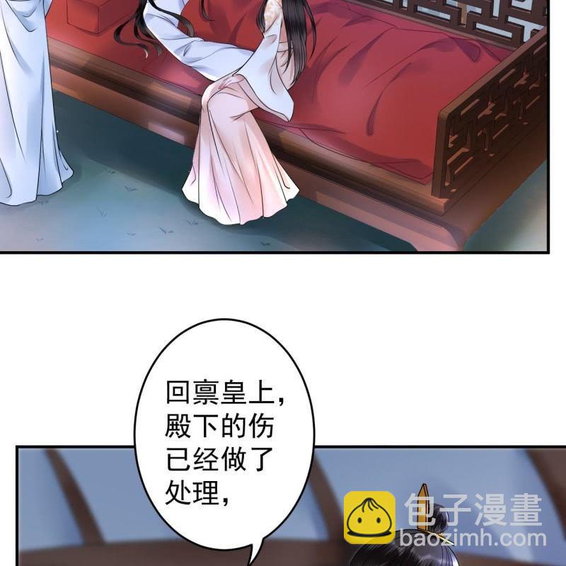 第126话 伤身更伤心(1/2)-第127话