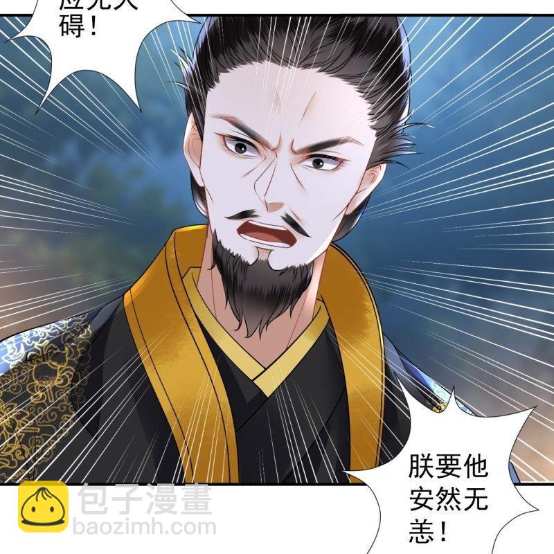 第126话 伤身更伤心(1/2)-第127话