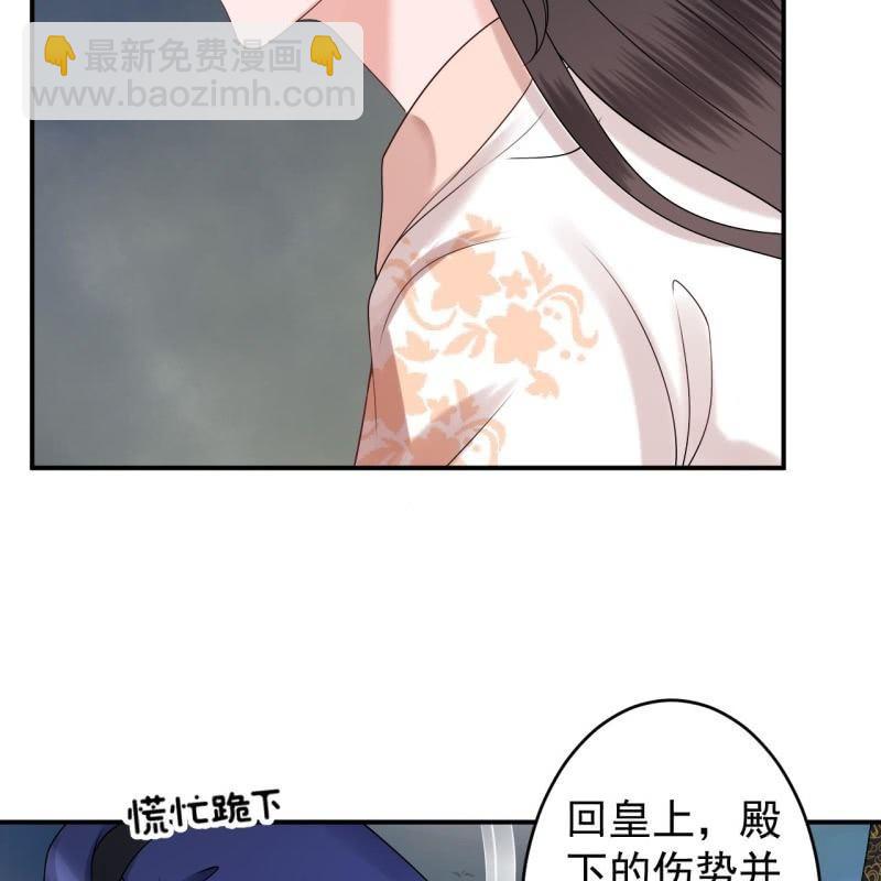 第126话 伤身更伤心(1/2)-第127话