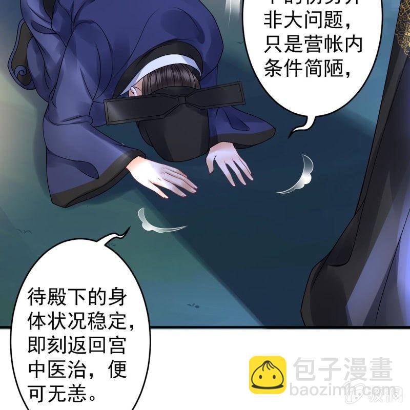 第126话 伤身更伤心(1/2)-第127话