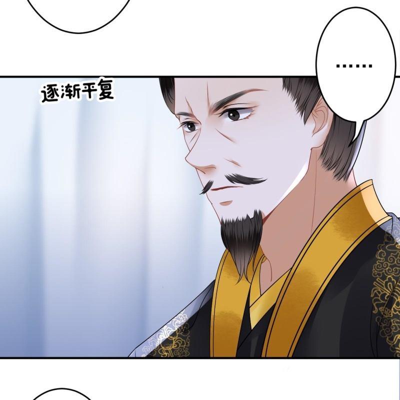 第126话 伤身更伤心(1/2)-第127话