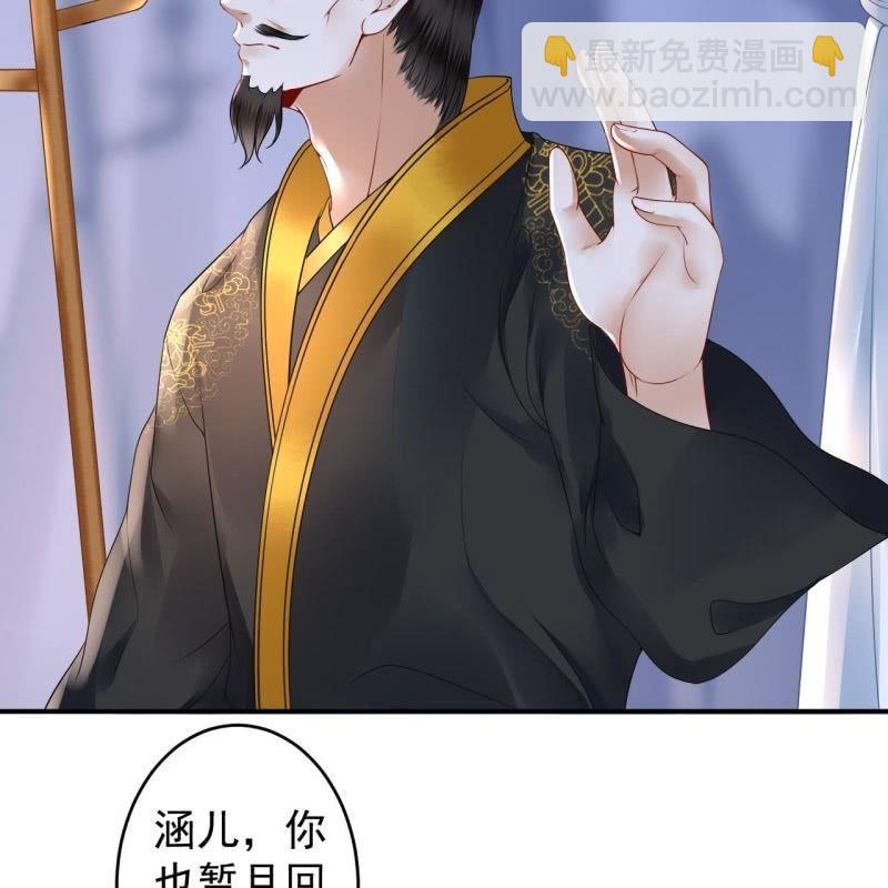 第126话 伤身更伤心(1/2)-第127话
