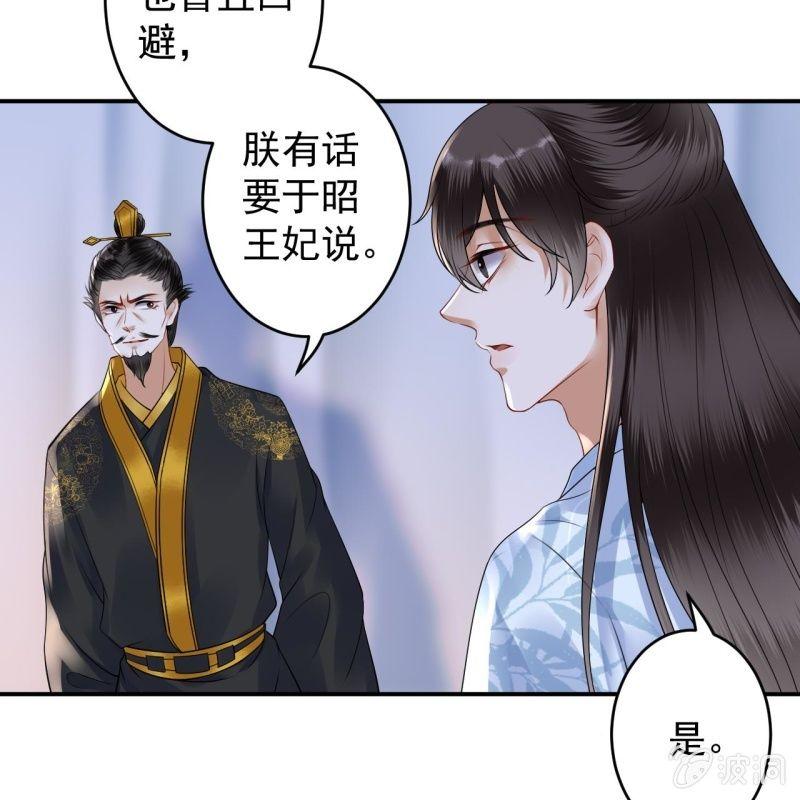 第126话 伤身更伤心(1/2)-第127话