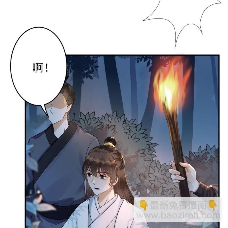 第126话 伤身更伤心(1/2)-第127话