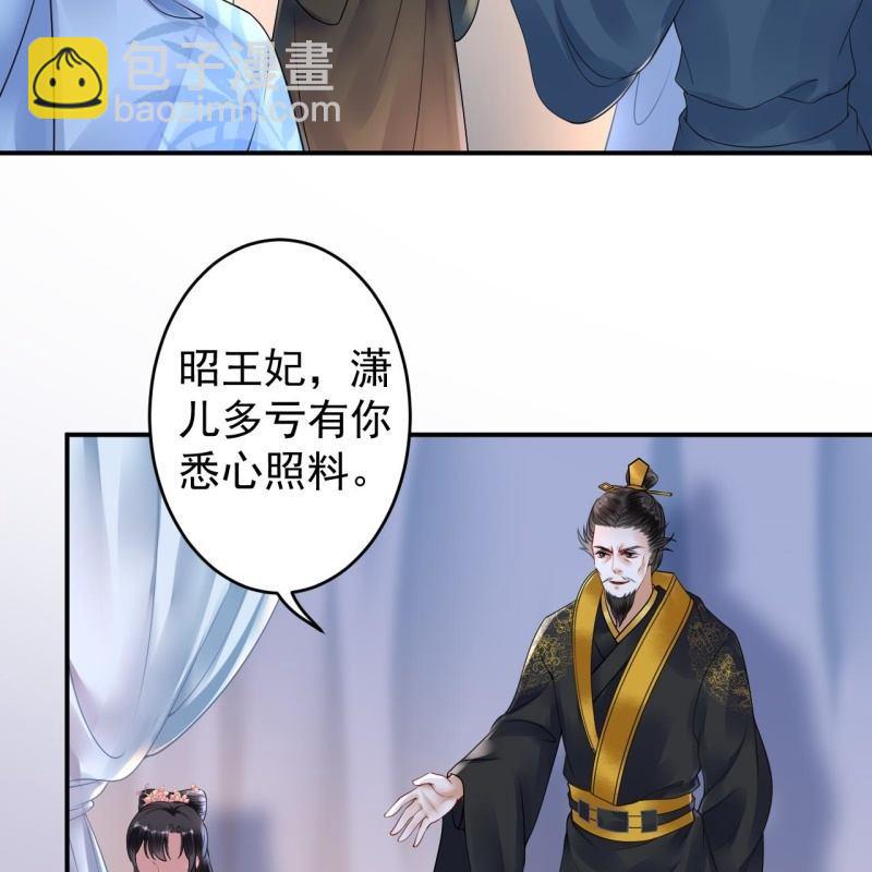第126话 伤身更伤心(1/2)-第127话