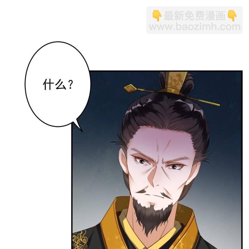 第126话 伤身更伤心(1/2)-第127话