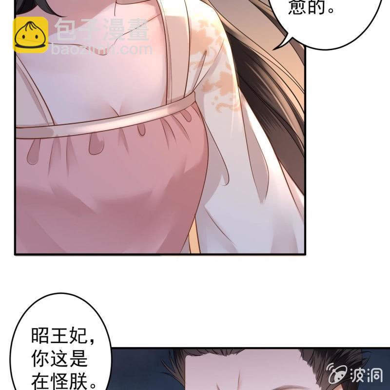 第126话 伤身更伤心(1/2)-第127话