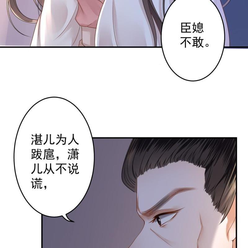 第126话 伤身更伤心(1/2)-第127话