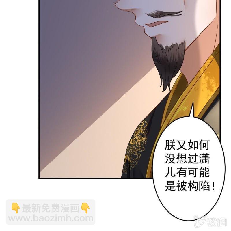 第126话 伤身更伤心(1/2)-第127话