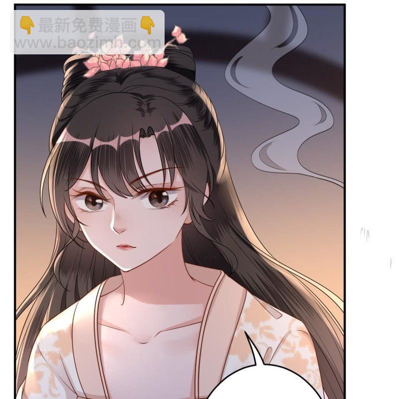 第126话 伤身更伤心(1/2)-第127话