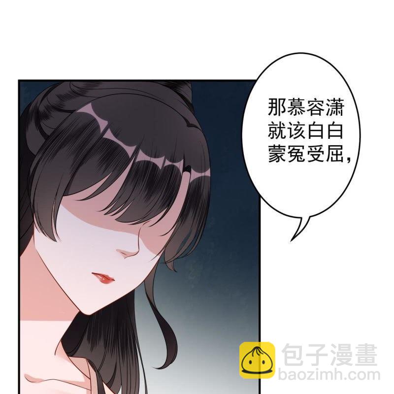 第126话 伤身更伤心(1/2)-第127话