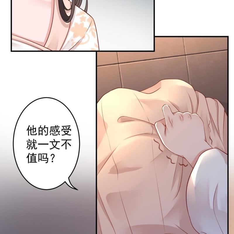 第126话 伤身更伤心(1/2)-第127话