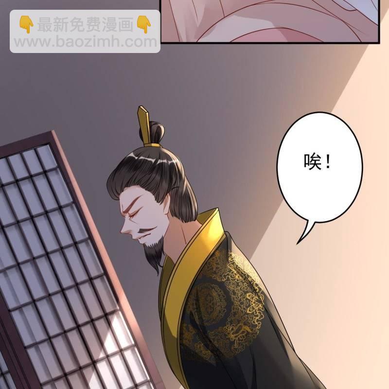 第126话 伤身更伤心(1/2)-第127话