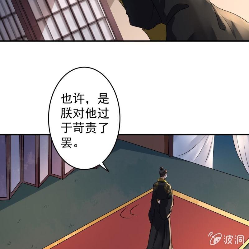 第126话 伤身更伤心(1/2)-第127话
