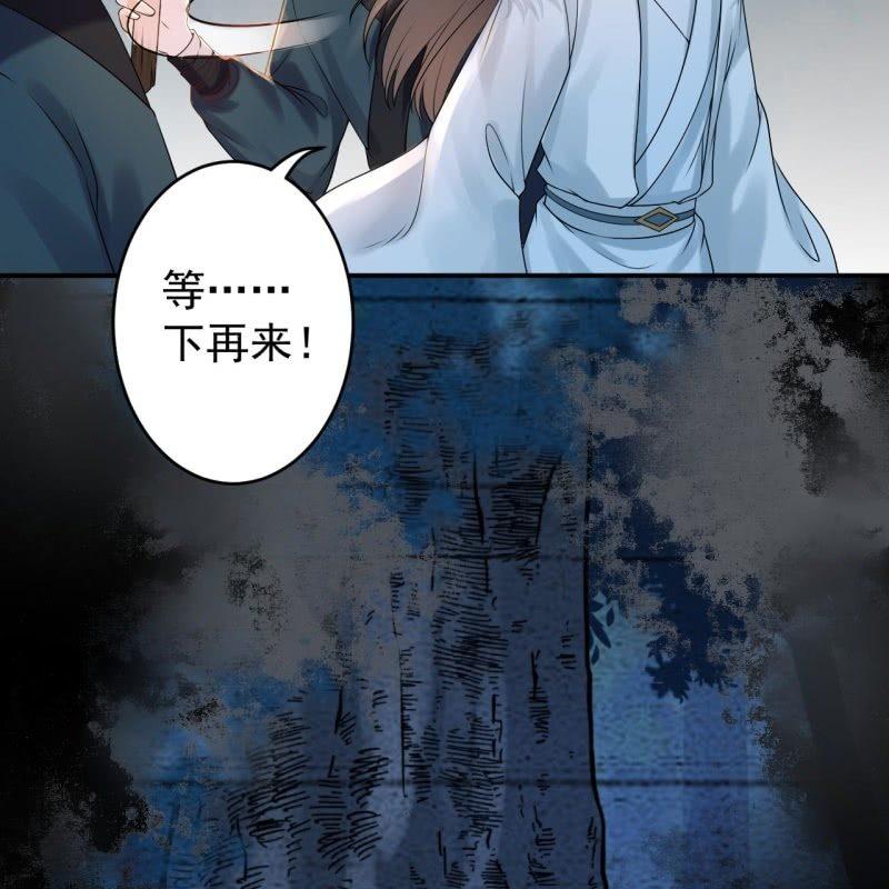 第126话 伤身更伤心(1/2)-第127话