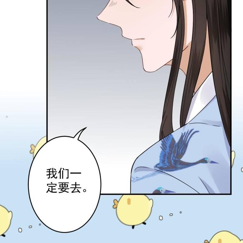 第128话 送礼(1/2)-第129话