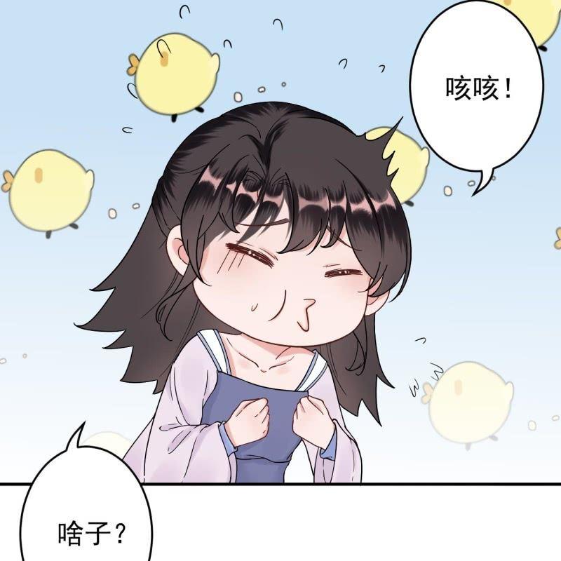 第128话 送礼(1/2)-第129话