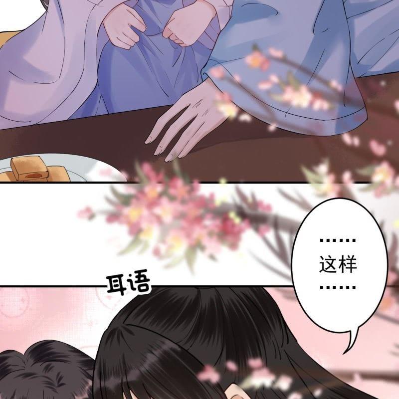 第128话 送礼(1/2)-第129话