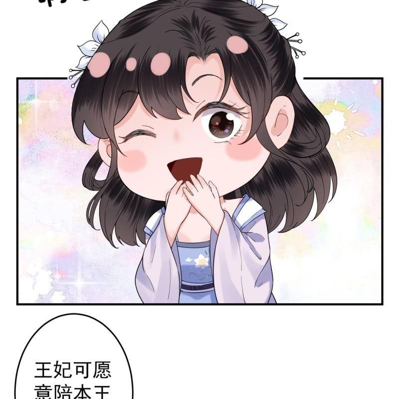 第128话 送礼(1/2)-第129话