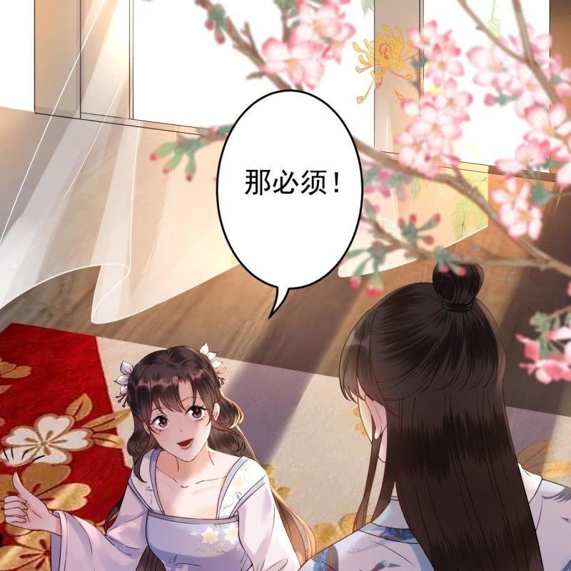 第128话 送礼(1/2)-第129话