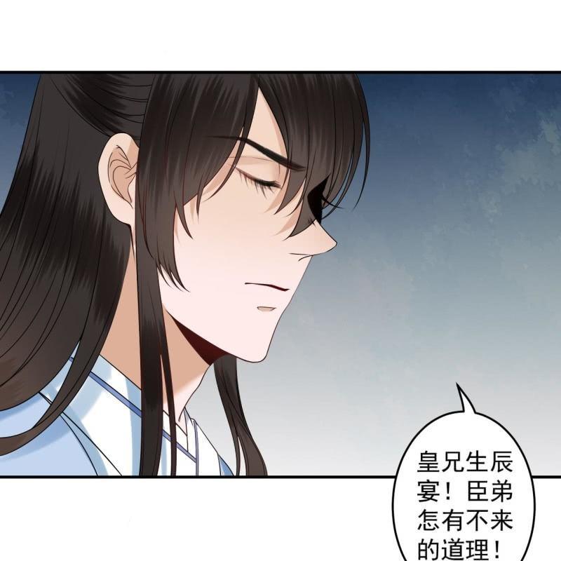 第128话 送礼(1/2)-第129话