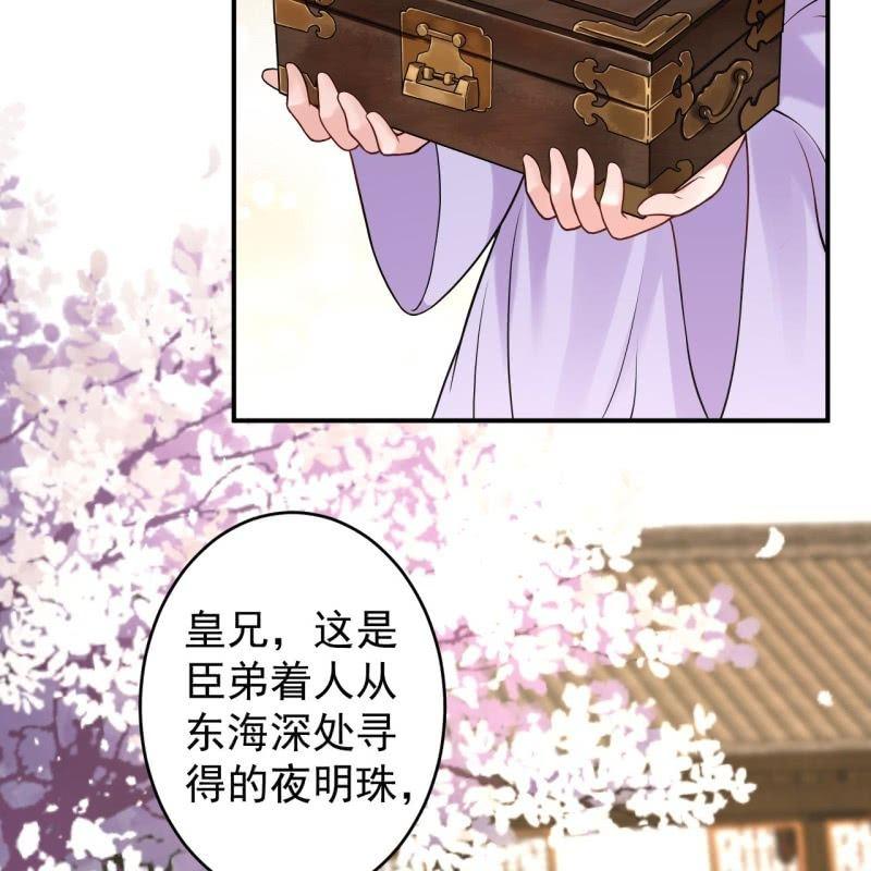第128话 送礼(1/2)-第129话