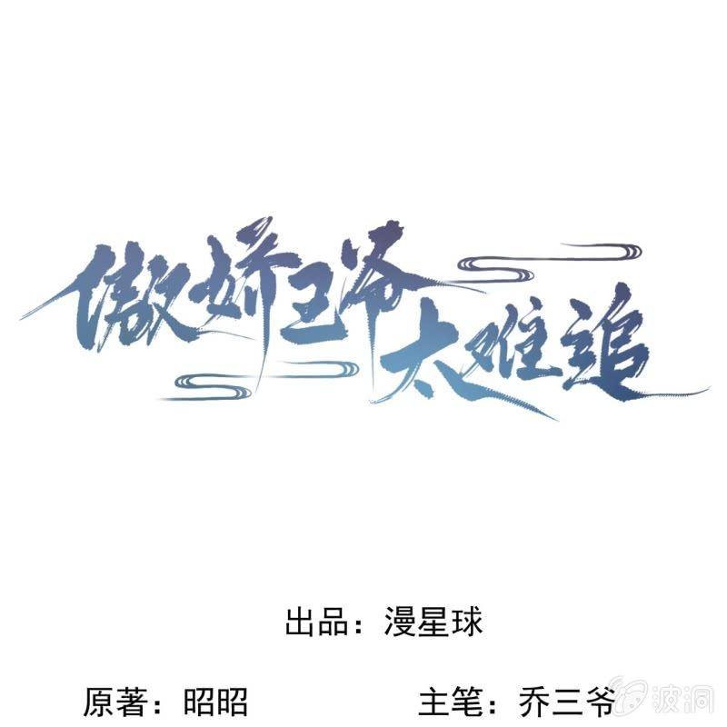 第130话 以示警告(1/2)-第131话