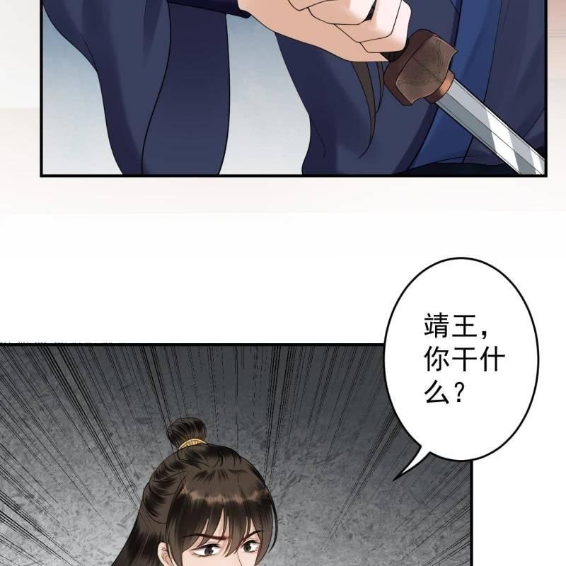 第130话 以示警告(1/2)-第131话