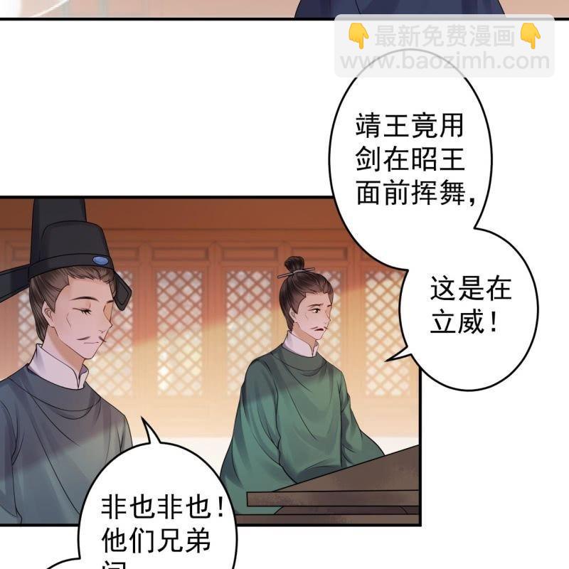 第130话 以示警告(1/2)-第131话