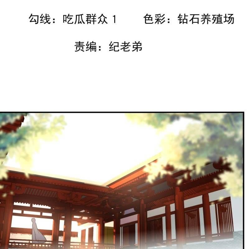 第130话 以示警告(1/2)-第131话