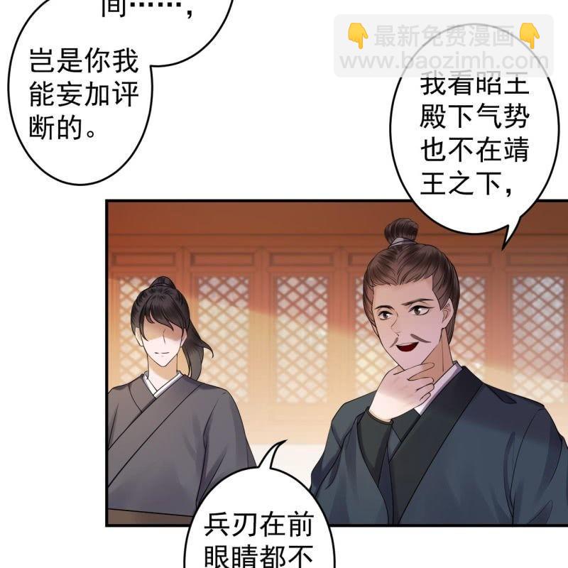 第130话 以示警告(1/2)-第131话