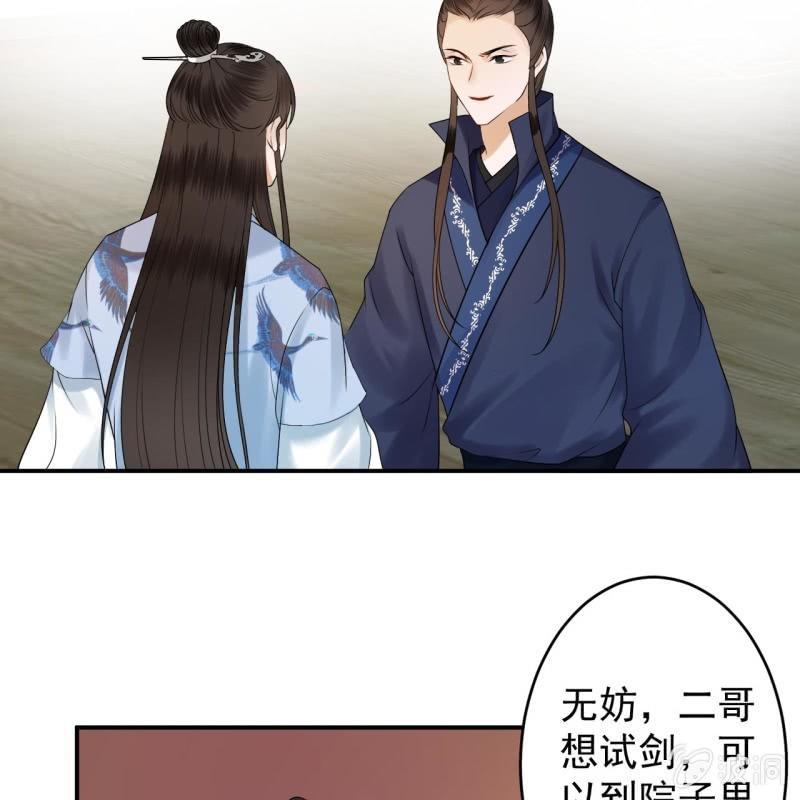 第130话 以示警告(1/2)-第131话