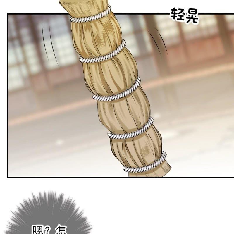 第130话 以示警告(1/2)-第131话