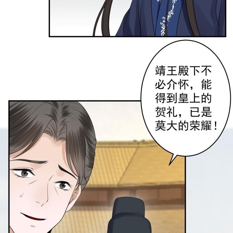 第130话 以示警告(1/2)-第131话