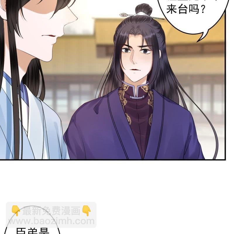第130话 以示警告(1/2)-第131话