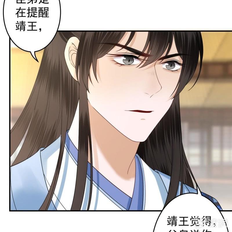 第130话 以示警告(1/2)-第131话