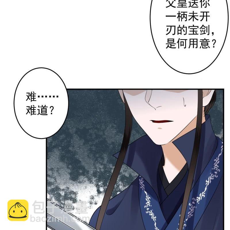 第130话 以示警告(1/2)-第131话