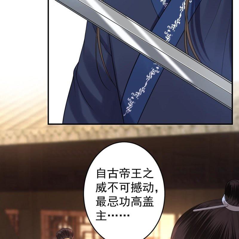 第130话 以示警告(1/2)-第131话