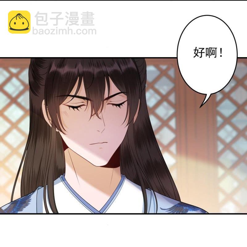 第130话 以示警告(1/2)-第131话