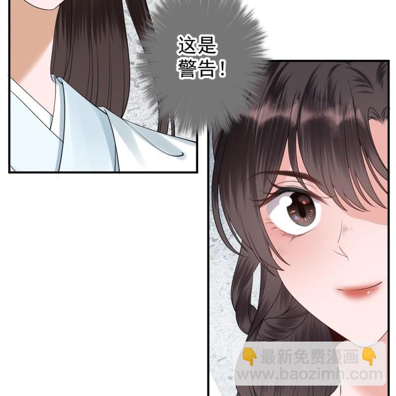 第130话 以示警告(1/2)-第131话