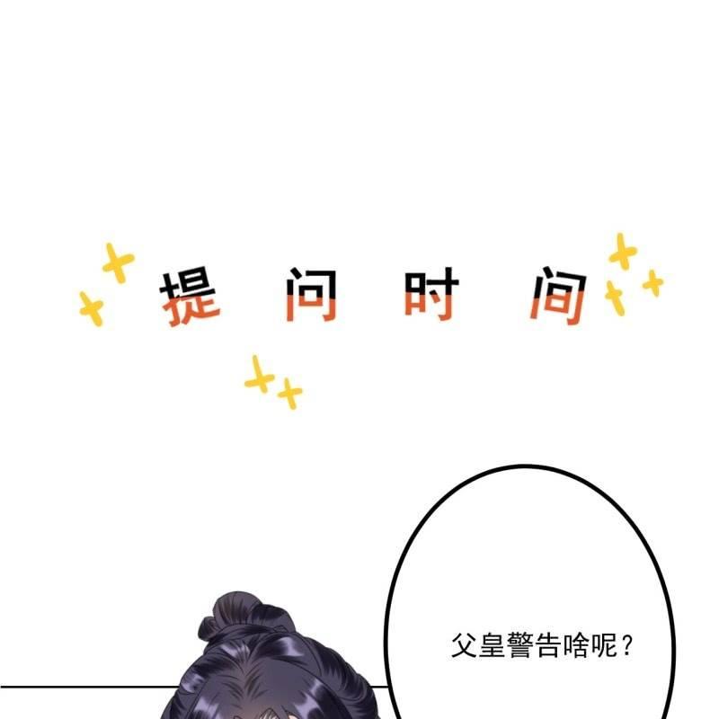 第130话 以示警告(1/2)-第131话