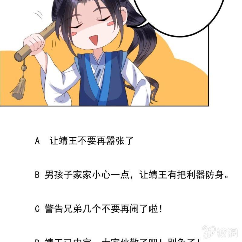 第130话 以示警告(1/2)-第131话