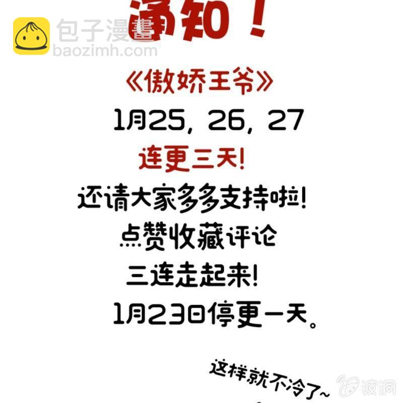 第130话 以示警告(1/2)-第131话