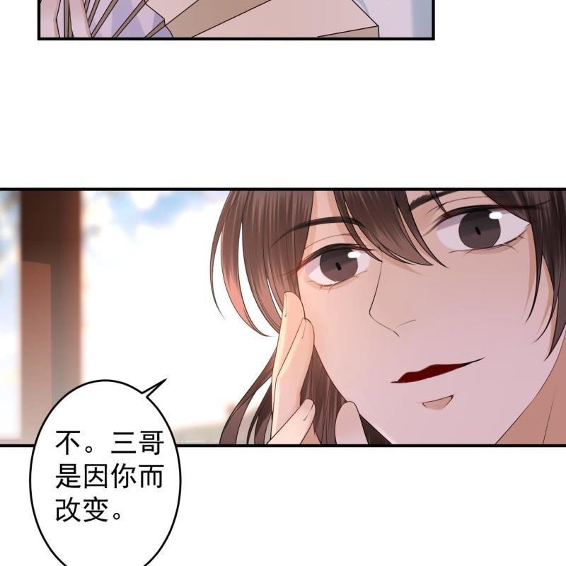 第132话 郊游(1/2)-第133话