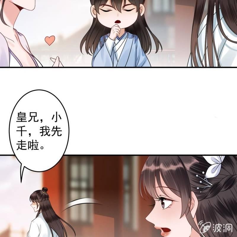 第132话 郊游(1/2)-第133话