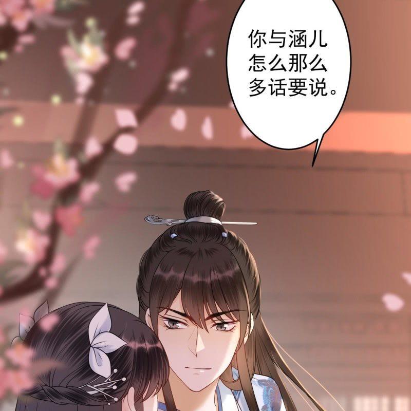 第132话 郊游(1/2)-第133话