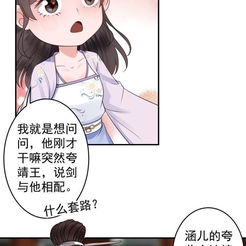 第132话 郊游(1/2)-第133话