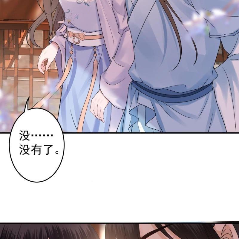 第132话 郊游(1/2)-第133话