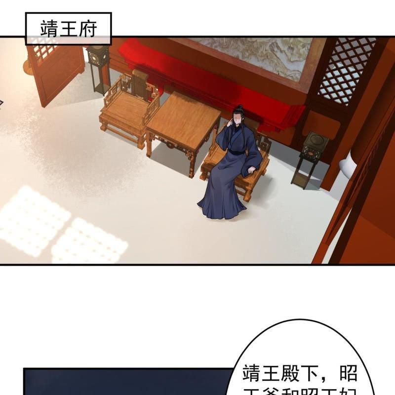 第132话 郊游(1/2)-第133话